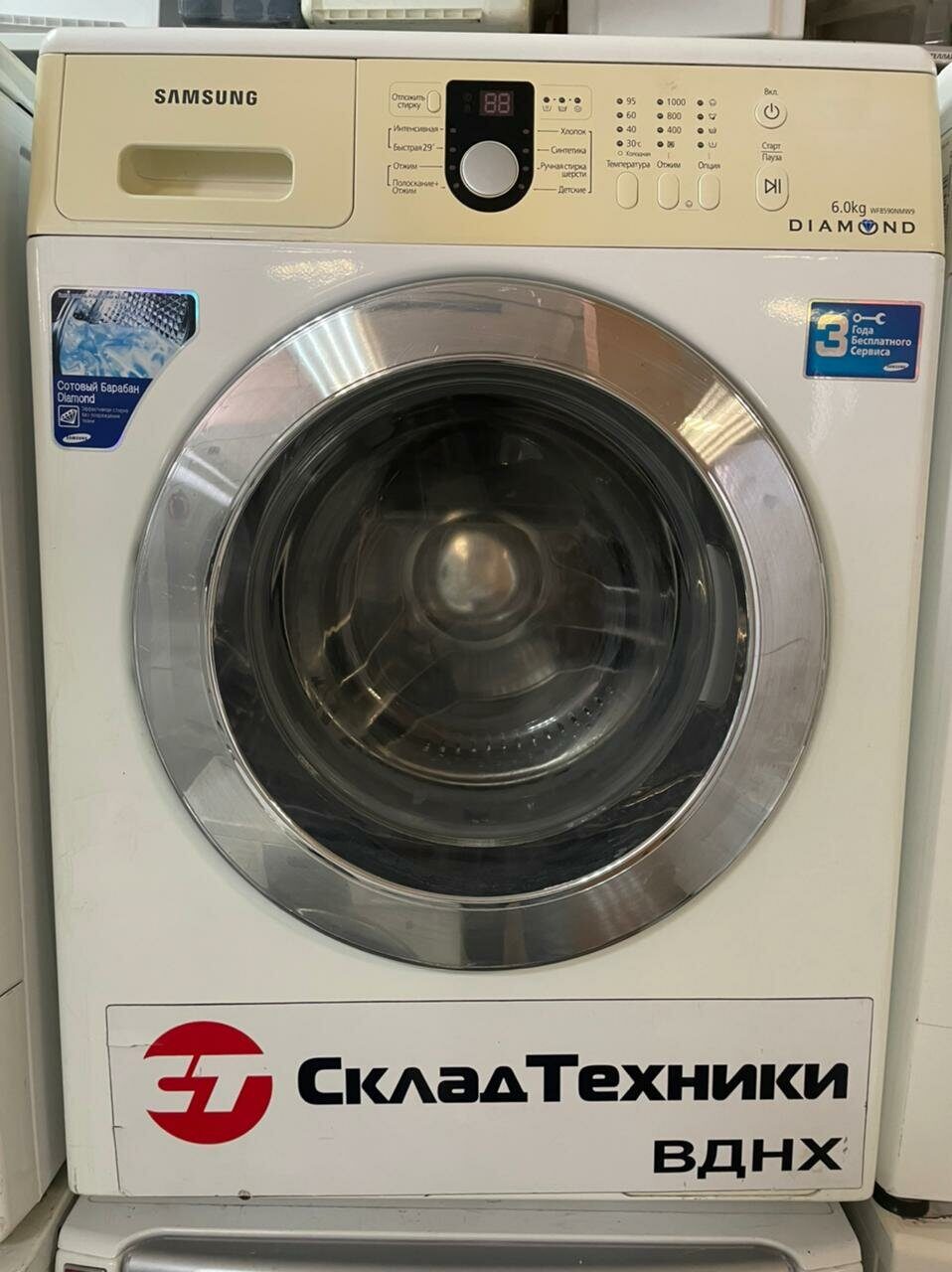 Стиральная машина Samsung WF8590NMW9